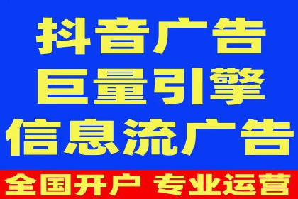 百度竞价成本分析：中小企业如何有效利用竞价